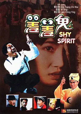 朋友的妈妈跟婆婆