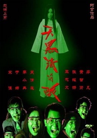 朋友的妈妈跟婆婆